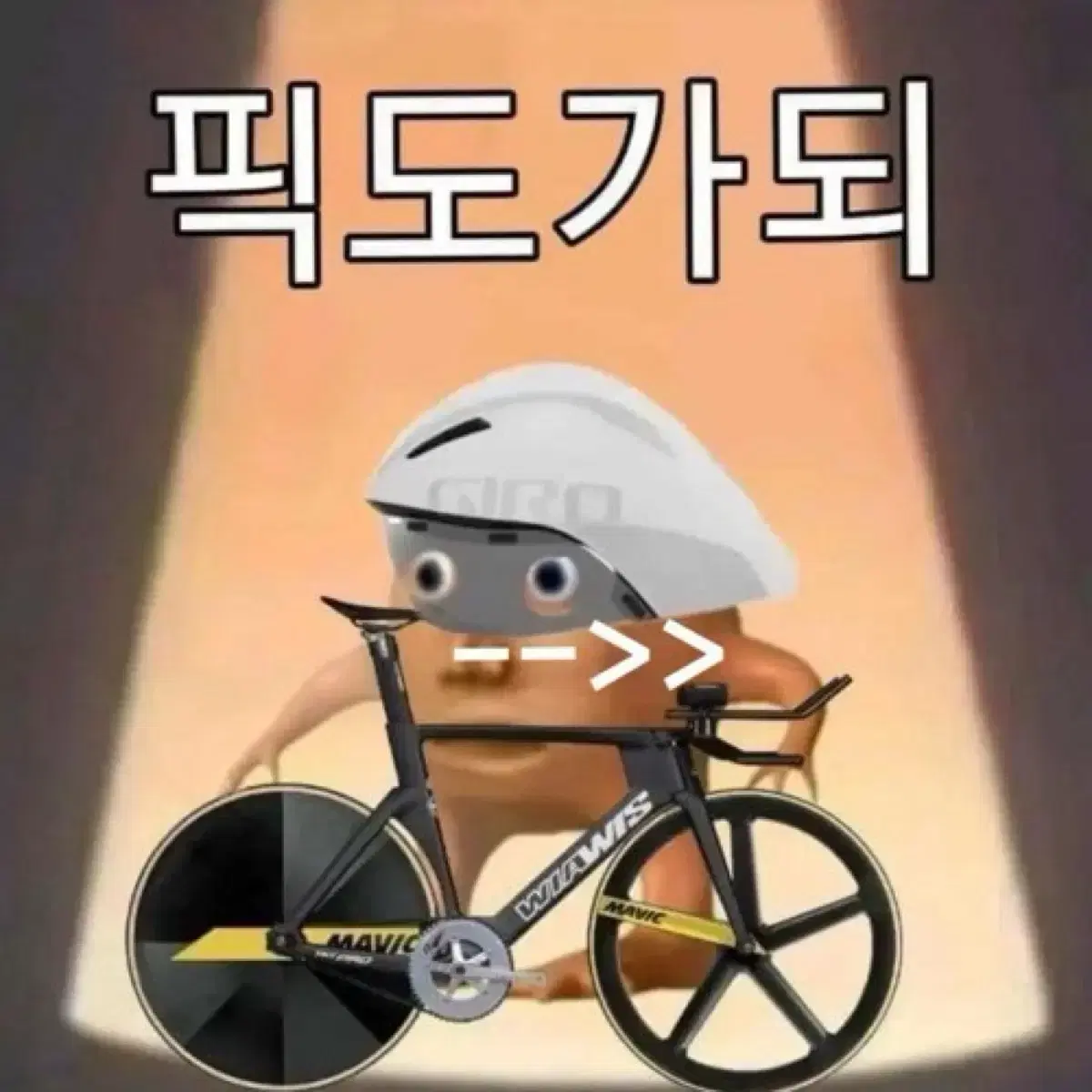 엔진11크릿디 사요